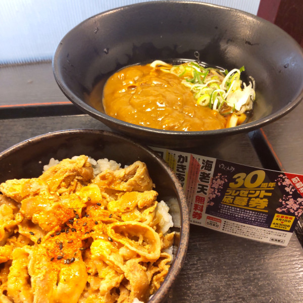 「豚丼セット（￥680）＋カレールー（クーポン）」@ゆで太郎 久が原店の写真