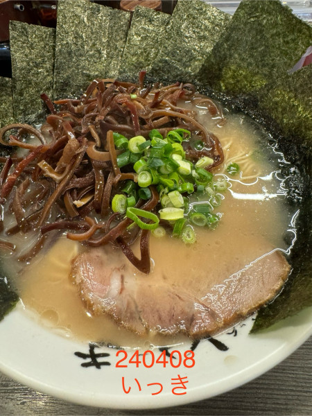 「ラーメン＋海苔＋キクラゲ」@博多長浜らーめん いっきの写真