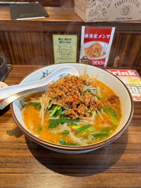 「辛味噌ラーメン」@究極ラーメン 横濱家 東名川崎店の写真