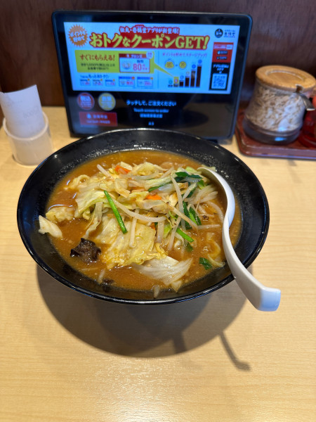 「濃厚味噌野菜ラーメン」@伝丸 新百合ケ丘店の写真
