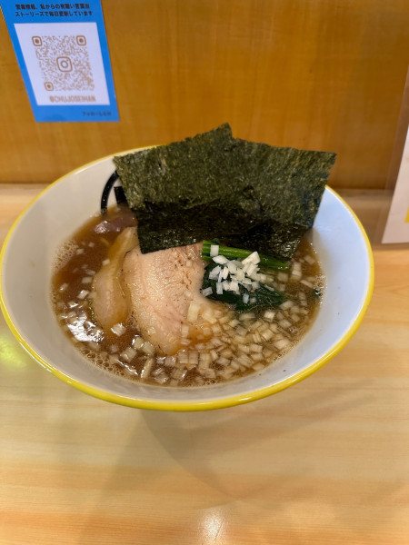 「醤油ラーメン」@ラーメン 中條製版の写真