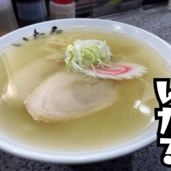 塩らーめん￥780