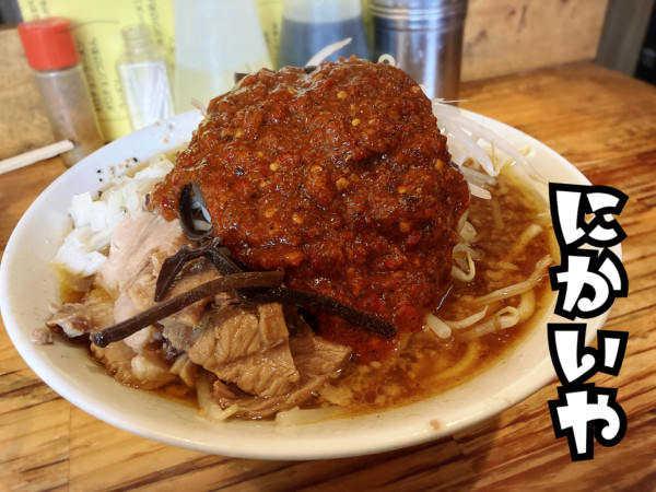 「オロチョンラーメン￥650」@にかいやの写真