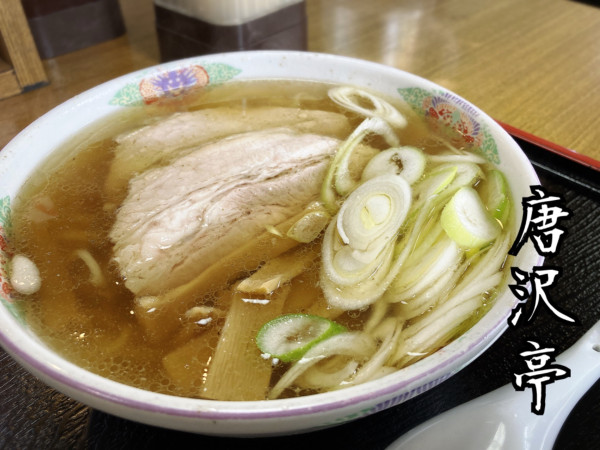 「手打らーめん￥780」@さのらーめん 唐沢亭の写真