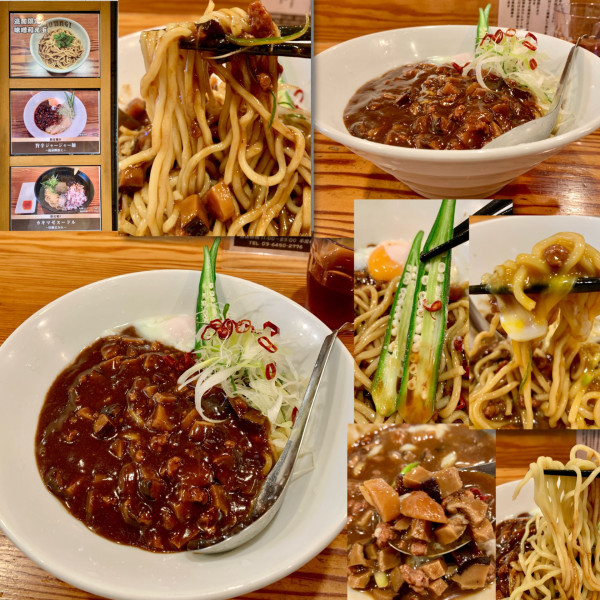 「【4月限定】旨辛ジャージャーメン1250円」@らぁ麺屋 つなぎの写真