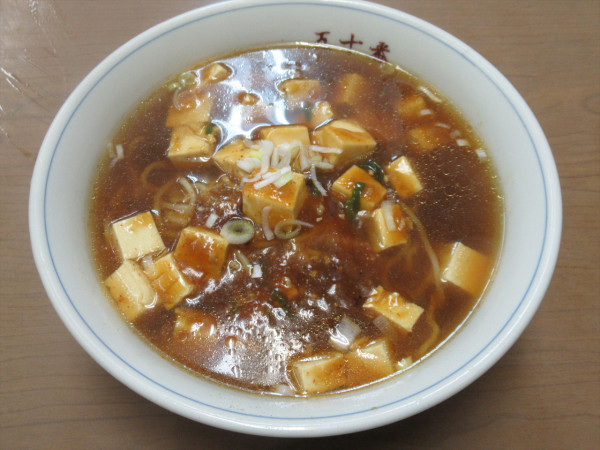 「マーボーメン(650円)」@中華料理 五十番の写真