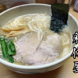 豚骨醤油らーめん￥700