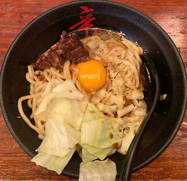 「狼煙　960円」@辛麺 真空 町田本店の写真