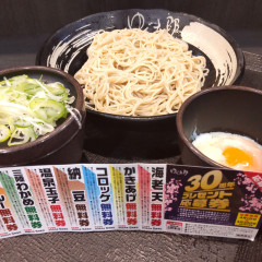 ゆで太郎 西五反田2丁目店の画像