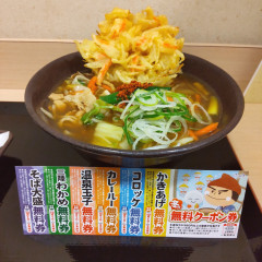 ゆで太郎 大崎広小路店の画像