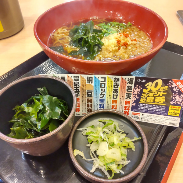 「中華そば（￥490）＋三陸わかめ（クーポン）」@ゆで太郎 大崎広小路店の写真