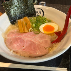 麺匠 如月の画像