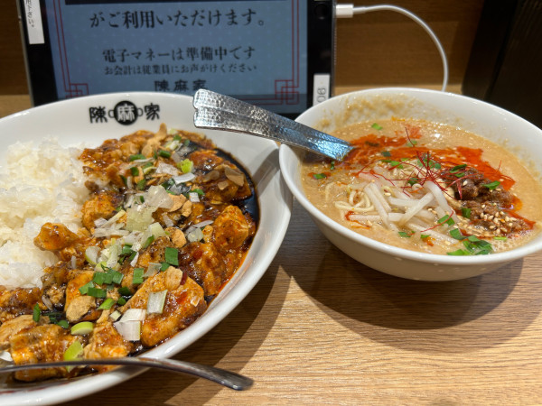 「陳麻飯ハーフ担々麺セット」@陳麻家 高田馬場店の写真