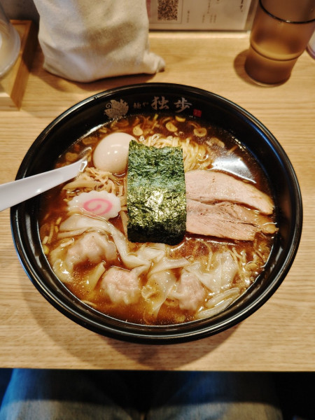 「わんたん魚介中華そば(1,250円)」@麺や独歩 昭島本店の写真