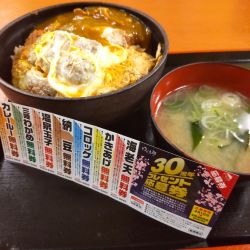 カレーかつ丼（￥700）※