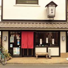 きそば 長平の画像