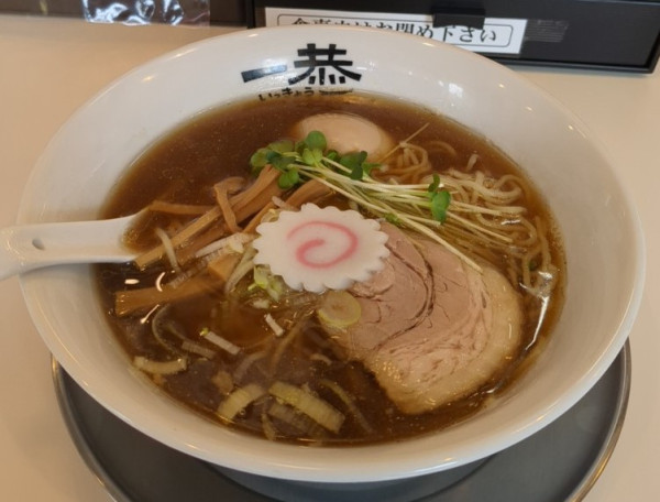 「煮干し醤油ラーメン + 味玉」@にぼしラーメン一恭の写真