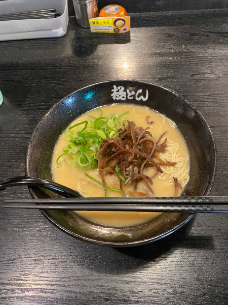 「極とんラーメン」@極とんラーメン 駅前店の写真