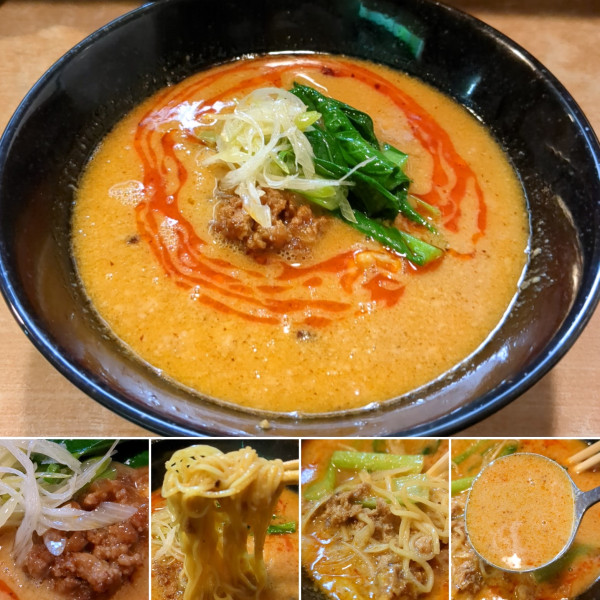 「担々麺　1000円」@中華 江川の写真