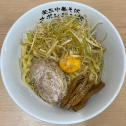 リッチ釜玉中華そば（並）¥840
