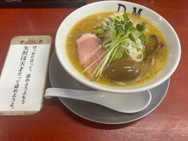 「濃厚帆立」@BARRACK D.M竹末の写真