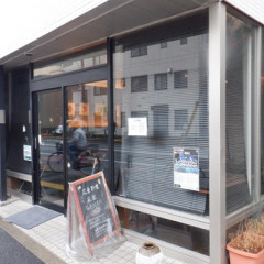 広東料理 元圓の画像