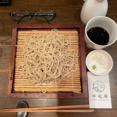 千花庵 野毛店の画像