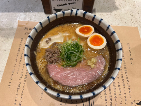 「みそらーめん燻玉のせ」@熱田味噌拉麺ぶりゆの写真