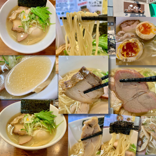 「特製ゆず香る白醤油らーめん1250円」@麺処 びぎ屋の写真