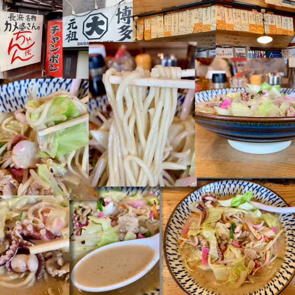 「チャンポン（並）1000円」@元祖長浜 大学ラーメンの写真