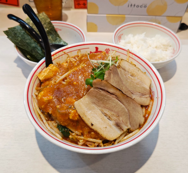 「北極の火山辛さ10倍+チャーシュー2枚+のり+半ライス」@蒙古タンメン 中本 立川店の写真