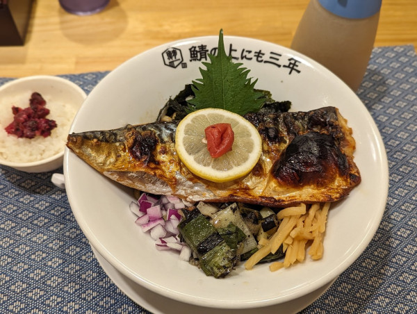 「焼き鯖まぜそば」@麺屋 鯖の上にも三年の写真