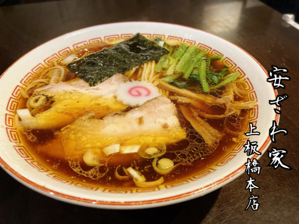 「生姜醤油らーめん￥930」@Heart Restaurant 安ざわ家の写真