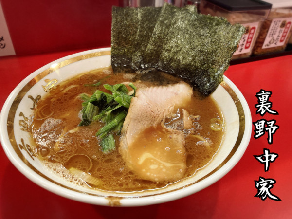「ラーメン￥850」@横濱ラーメン 裏野中家 西川口店の写真