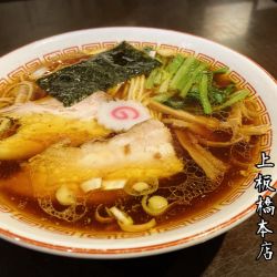 生姜醤油らーめん￥930