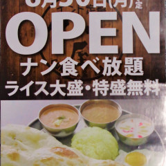 ターリー屋 本郷2丁目店の画像