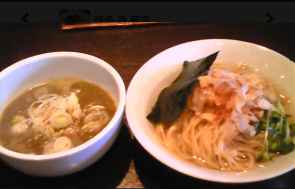 「煮干しつけそば（温）」@麺処 遊 蕨店の写真