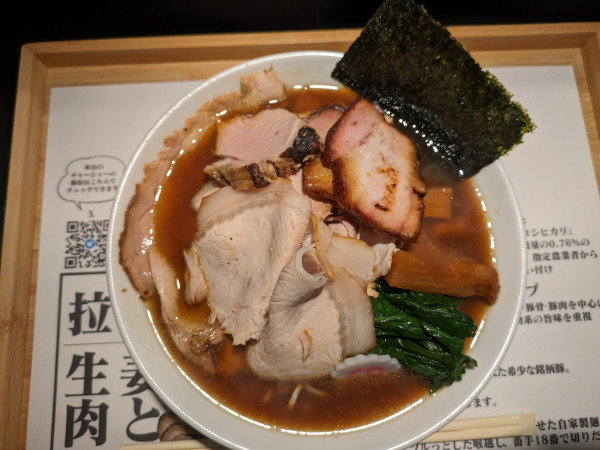 「生姜醤油拉麺肉盛り(大)　1500円」@拉麺 生姜と肉の写真