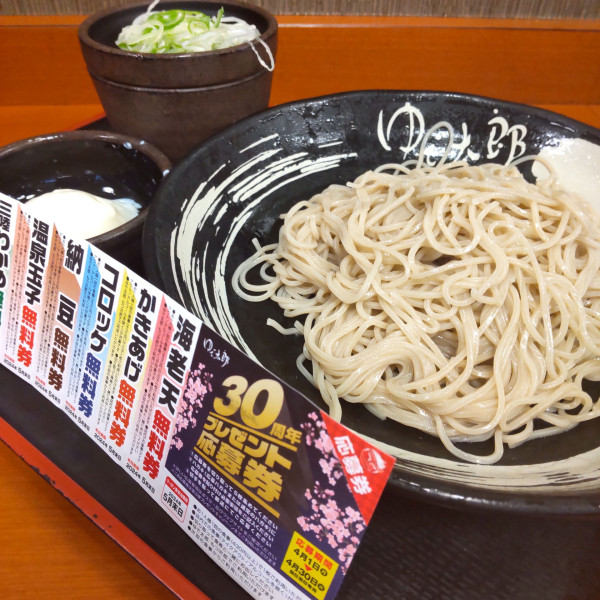 「もり（￥430）＋温泉玉子（クーポン）」@ゆで太郎 大鳥居店の写真