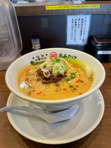 「担々麺」@中華そば まるたけの写真