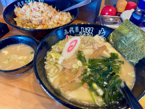 「ワンタン  ＋ チャーハン」@五代目麺や蝦夷の写真