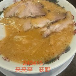 こってりらーめん