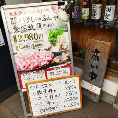 兎月そば 本店の画像