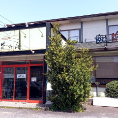 和風中華 花れんの画像