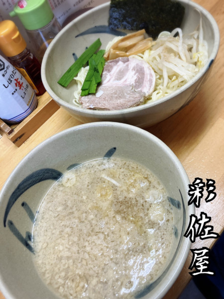 「つけめん￥800」@らーめん 彩佐屋の写真