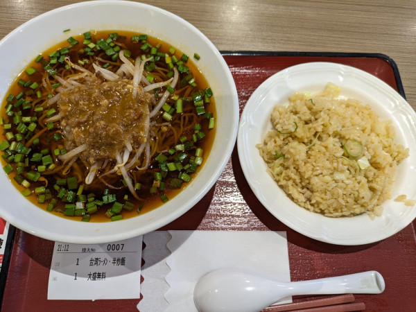 「台湾ラーメン(大盛り無料)➕半チャーハンセット」@王記厨房 イオンモール浦和美園店の写真