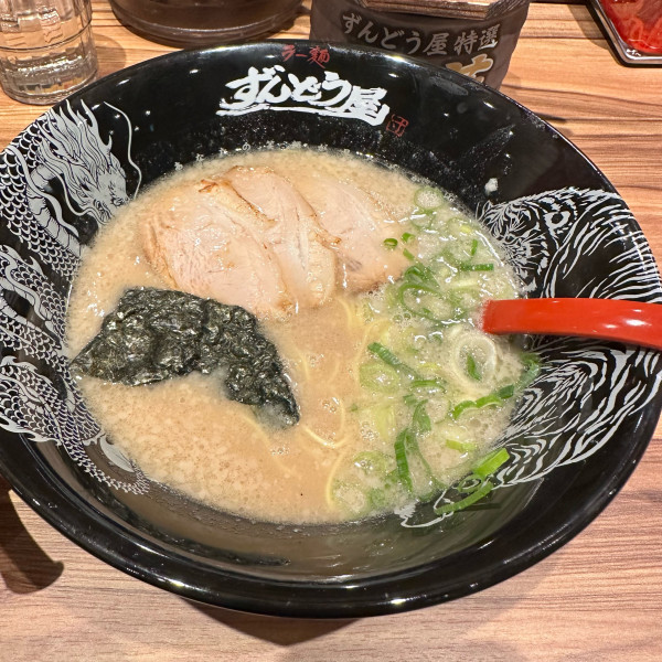 「元味らーめん」@ラー麺 ずんどう屋 野並店の写真