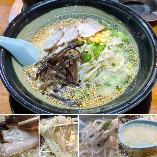 「奄美ラーメン　700円」@味処 八方園 名瀬店の写真