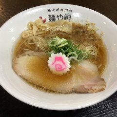 麺や厨 富士川楽座店の画像