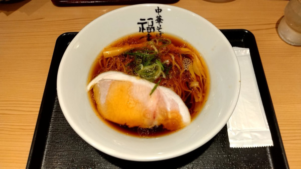 「中華そば_930円」@極上中華そば 福味 東京駅KITTE店の写真